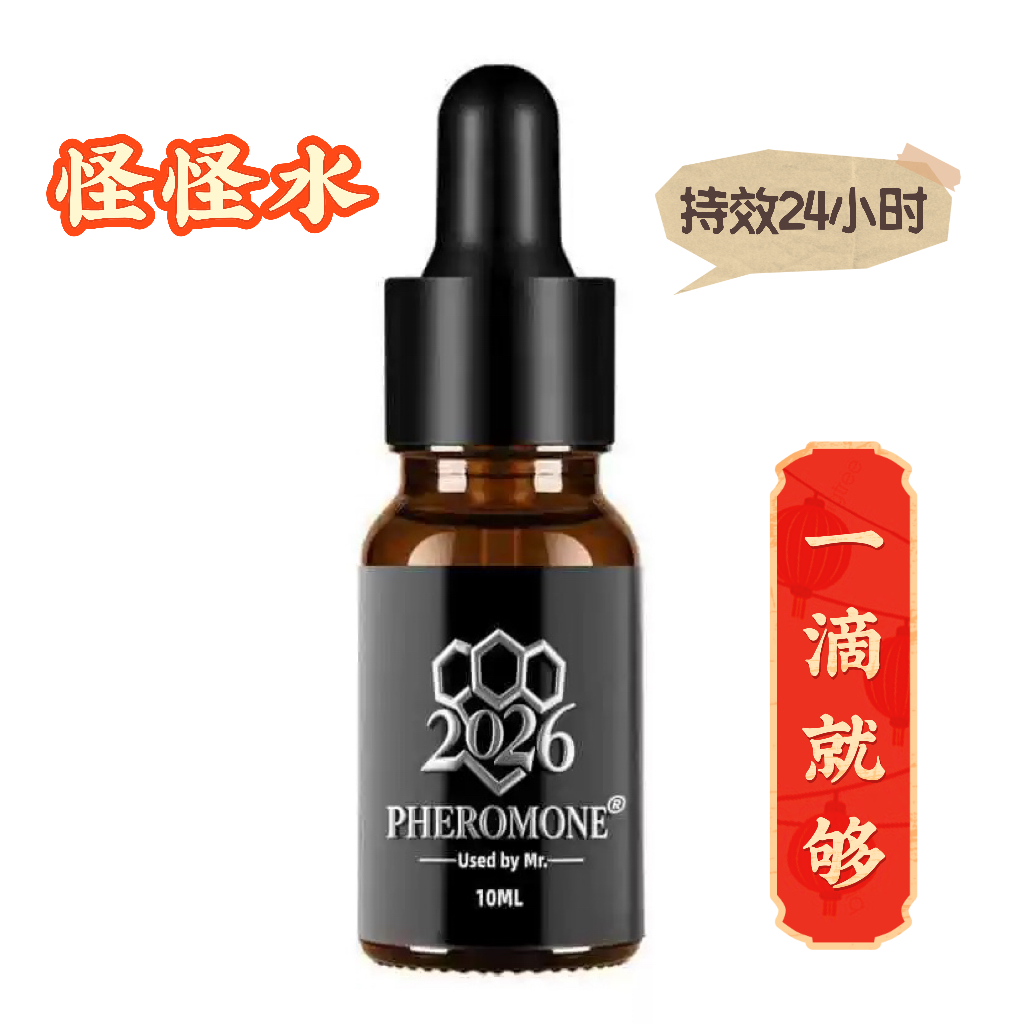 懂得都懂，小白勿拍，24小时内私密发货合理使用