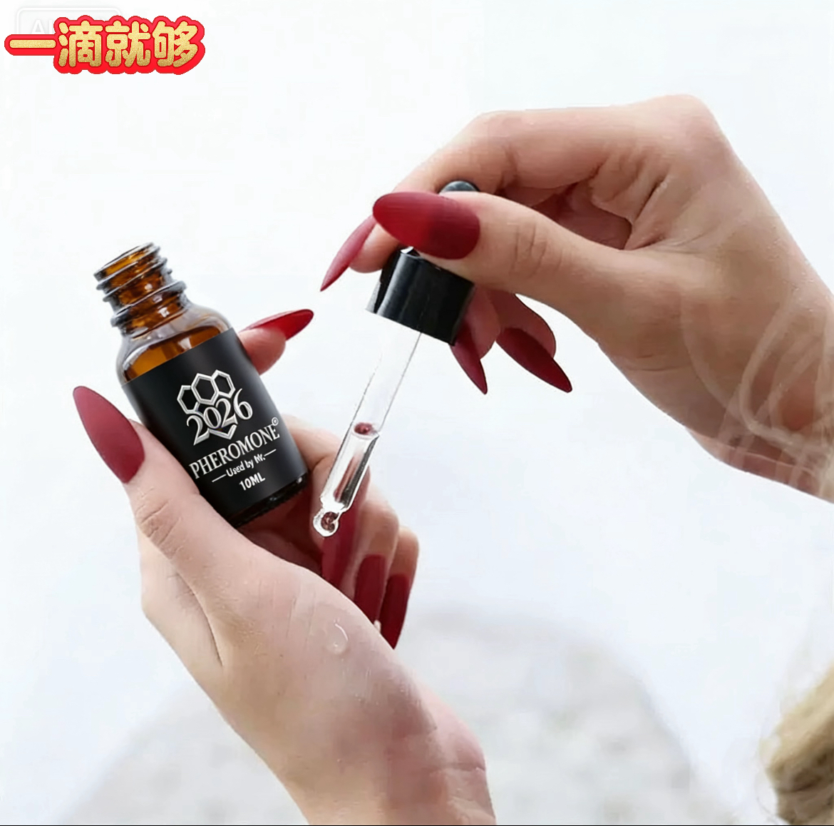 懂得都懂，小白勿拍，24小时内私密发货合理使用